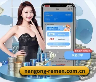 南宫体育比分 APP